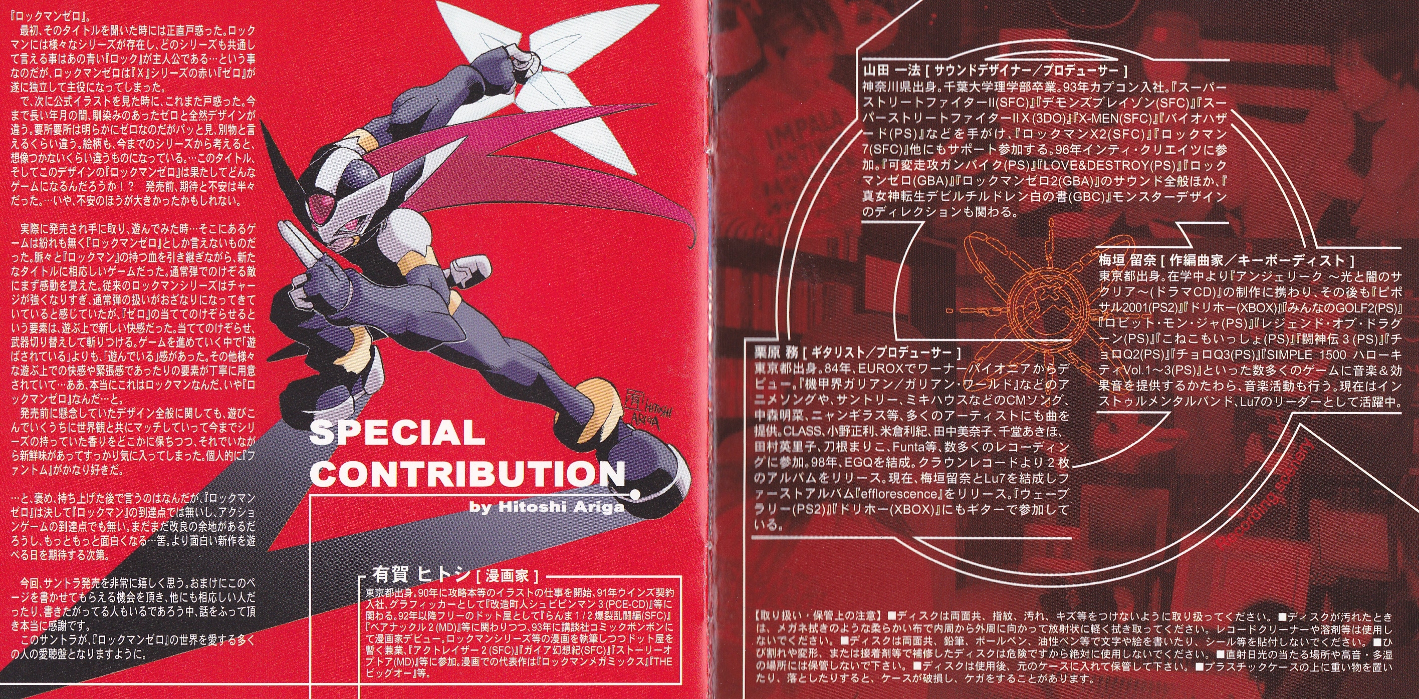 ミュージック DISCOGRAPHY-zero ミュージック DISCOGRAPHY-zero Amazon.co.jp: ZERO: ミュージック